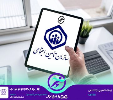 کلینیک فیزیوتراپی با بیمه تامین اجتماعی در اهواز فیزیوتراپی کیانپارس irandpt ایران دی پی تی