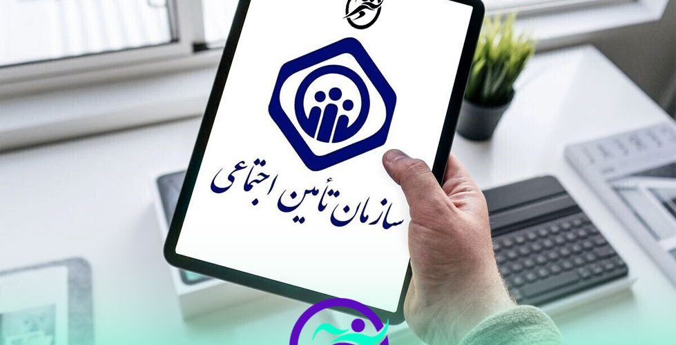 کلینیک فیزیوتراپی با بیمه تامین اجتماعی در اهواز فیزیوتراپی کیانپارس irandpt ایران دی پی تی