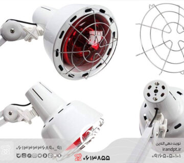 استفاده از اشعه مادون قرمز در فیزیوتراپی